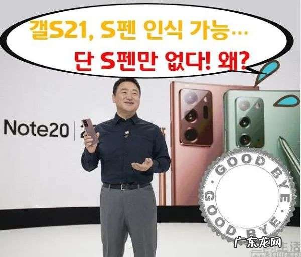 一代新人胜旧人,三星Galaxy Note系列或将退场