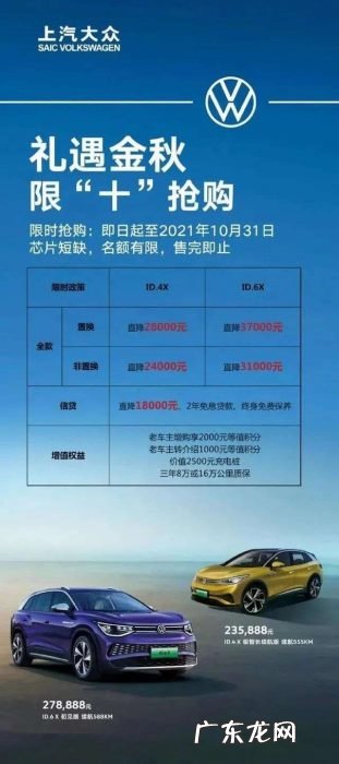 换帅如换刀!谁能带领大众中国走上正轨?