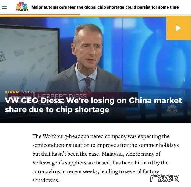 换帅如换刀!谁能带领大众中国走上正轨?