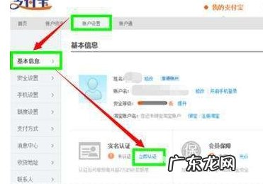 怎样在淘宝上开网店,免费的 如何注册淘宝网店？开店流程是什么？网上开店步骤