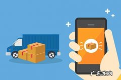 哪个快递公司寄件最便宜 淘宝开店如何与快递公司谈运费？快递公司怎么计费的？运输运费怎