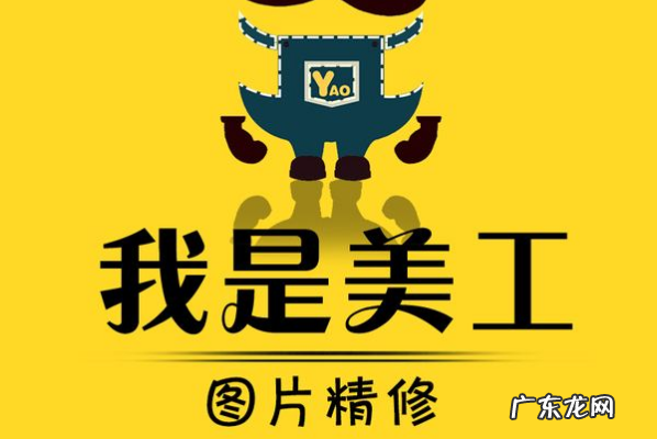 淘宝美工适合长期做吗 天猫美工累吗?淘宝美工主要是做什么?40岁还有做淘宝美工