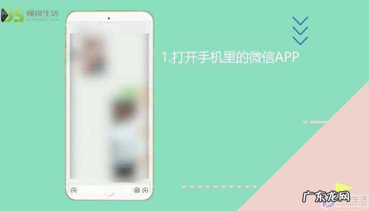 手机微信怎么发文件? 如何通过微信发送文件