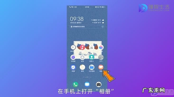 微信视频过期能恢复吗？ 微信保存的视频存在哪