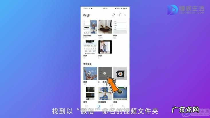 微信视频过期能恢复吗？ 微信保存的视频存在哪