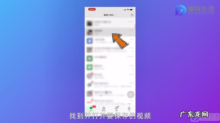微信视频过期能恢复吗？ 微信保存的视频存在哪