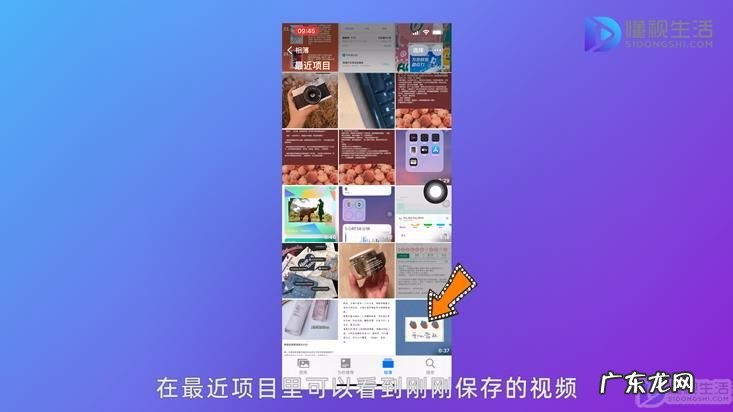 手机微信视频保存路径设置? 微信小视频存储路径