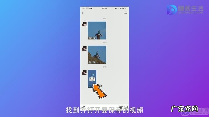 手机微信视频保存路径设置? 微信小视频存储路径