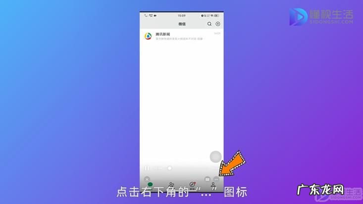 手机微信视频保存路径设置? 微信小视频存储路径