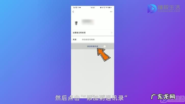 误删微信好友如何恢复？ 如何找回微信删除的好友
