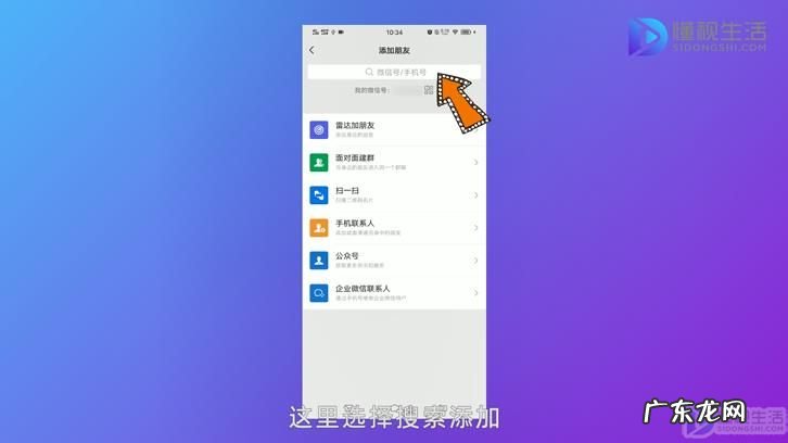 误删微信好友如何恢复？ 如何找回微信删除的好友