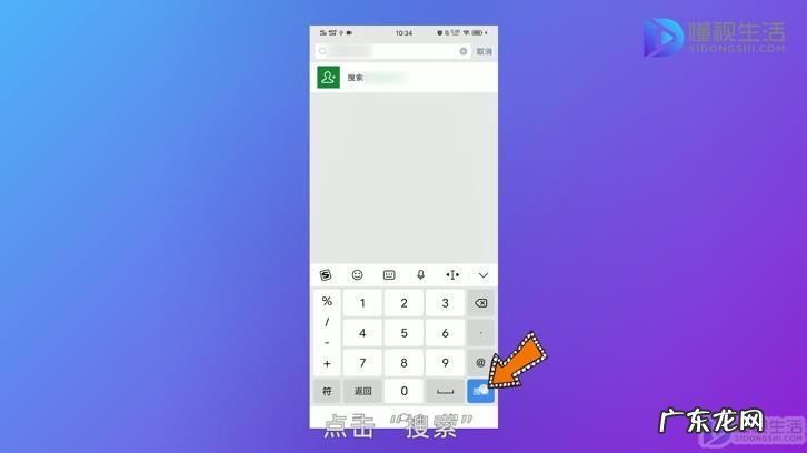 误删微信好友如何恢复？ 如何找回微信删除的好友