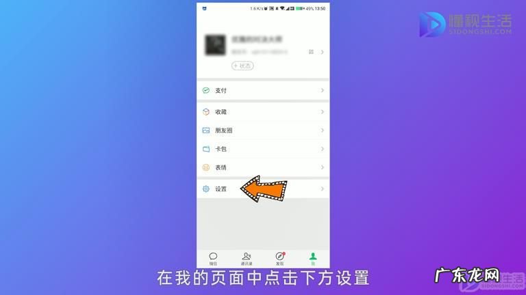 新手机微信聊天记录恢复? 微信聊天记录怎么迁移到新手机