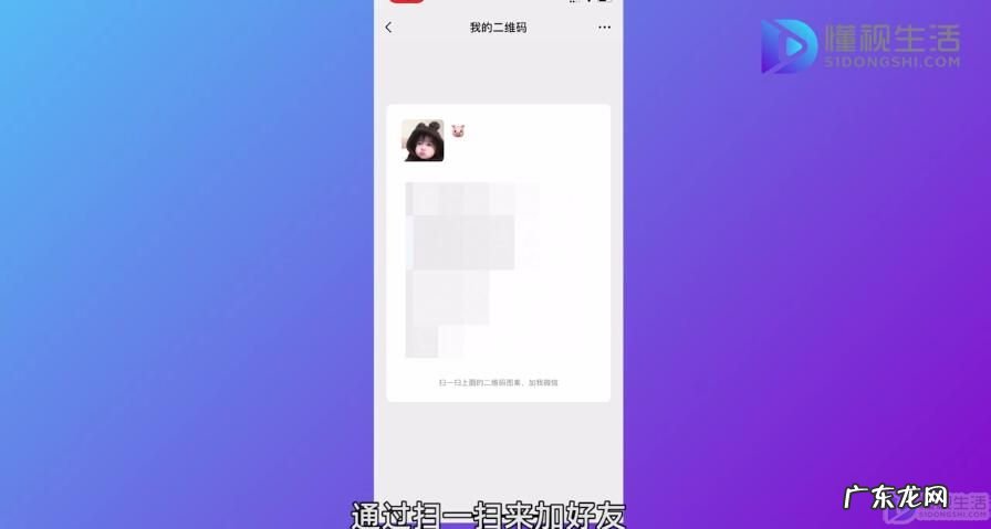 免费加客源软件? 如何快速添加微信好友