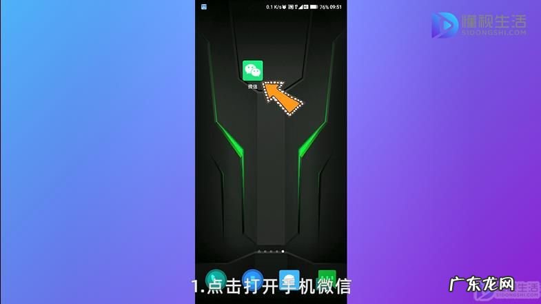 微信朋友圈下方怎么显示签名? 微信朋友圈签名怎么改