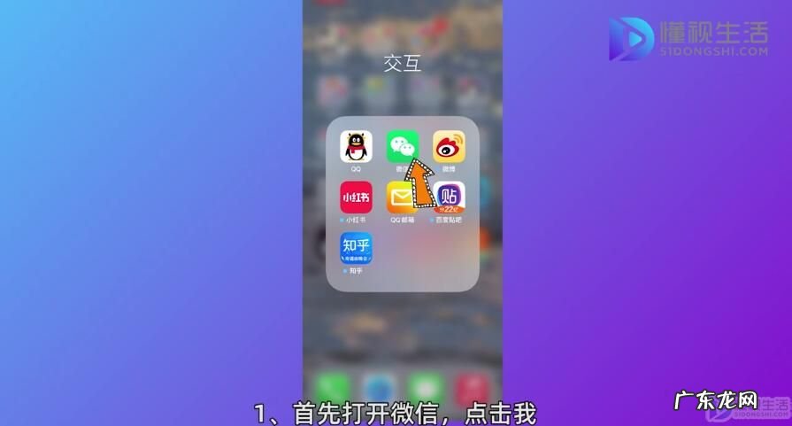 如何设置字体大小? 如何调整微信字体大小