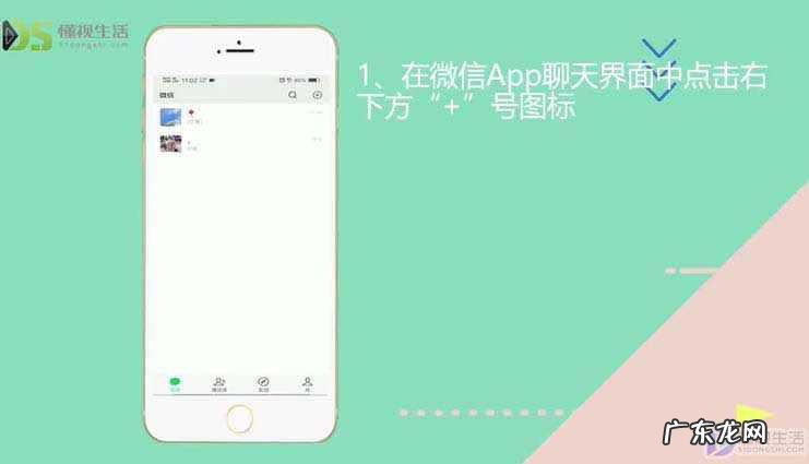 微信偷偷查询好友位置