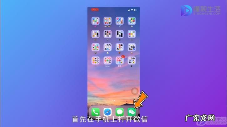 微信聊天记录如何制作? 怎么制作微信聊天记录截图