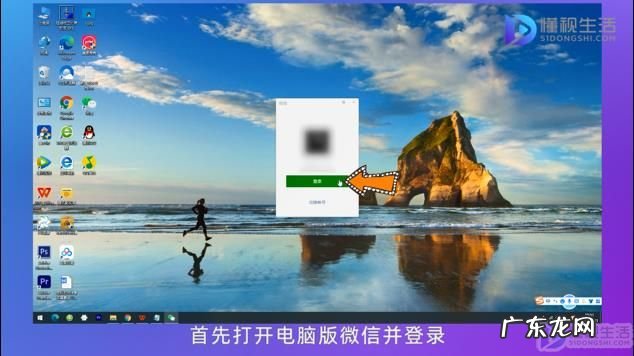 已备份的微信聊天记录怎么看? 导出的微信聊天记录怎么打开