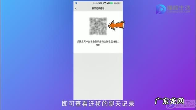 已备份的微信聊天记录怎么看? 导出的微信聊天记录怎么打开
