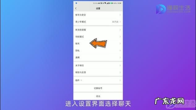 已备份的微信聊天记录怎么看? 导出的微信聊天记录怎么打开