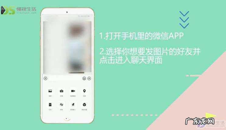微信怎么转发原图给好友? 微信如何发原图照片