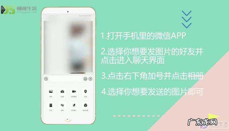 微信怎么转发原图给好友? 微信如何发原图照片