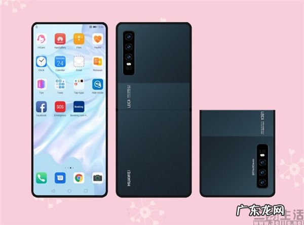 华为翻盖式折叠屏机型曝光,或将于下月正式亮相