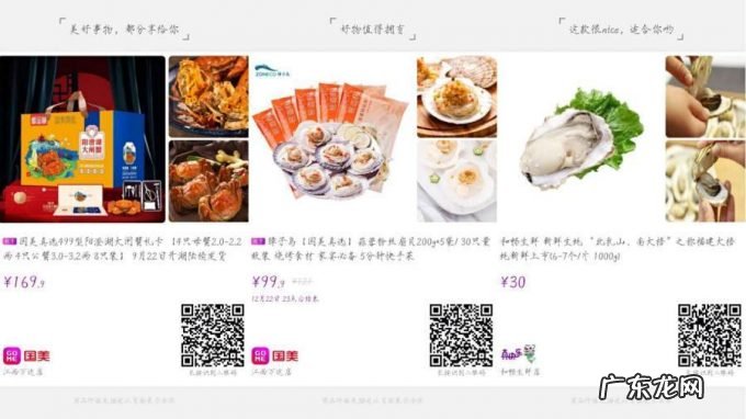 买特产不求人“真快乐”APP5斤装赣南脐橙低至19.9