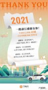 T3出行“48城”目标达成日订单峰值突破220万