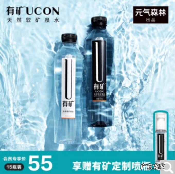 农夫山泉斥资20亿,只为阻击元气森林?