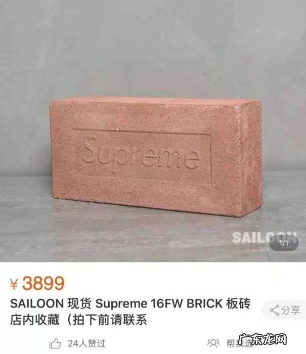 888榨菜、千元果汁……超高价单品,品牌出圈新玩法?