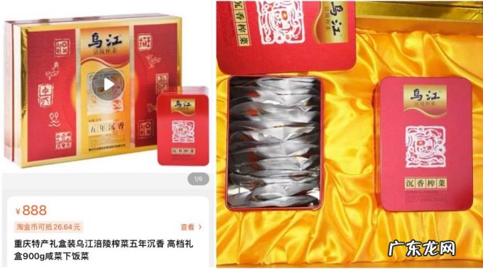 888榨菜、千元果汁……超高价单品,品牌出圈新玩法?
