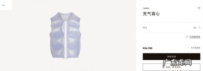 888榨菜、千元果汁……超高价单品,品牌出圈新玩法?