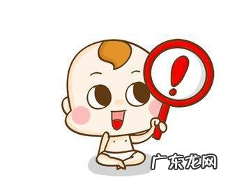 婴儿护理注意事项和饮食禁忌-婴儿护理常识及注意事项