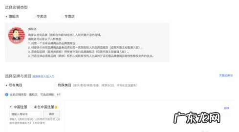 天猫专卖店东西可信吗 淘宝天猫专营店怎么开?需要几步完成?天猫专营店可靠吗