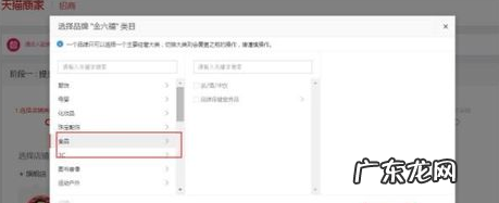 天猫专卖店东西可信吗 淘宝天猫专营店怎么开?需要几步完成?天猫专营店可靠吗