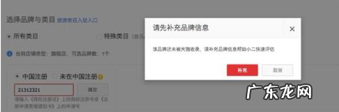 天猫专卖店东西可信吗 淘宝天猫专营店怎么开?需要几步完成?天猫专营店可靠吗