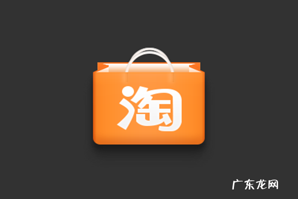 淘宝店铺能注销重开吗 淘宝店限制了能注销另开店吗?平台允许吗?在淘宝上开店要交费吗