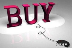 怎样注册淘宝店铺流程 淘宝卖家怎么设计店铺？如何设计店铺风格？淘宝店铺转让