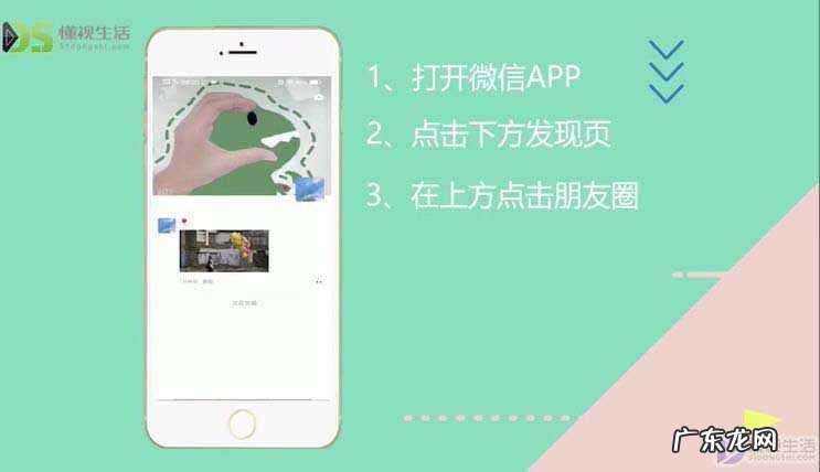 怎样看好友朋友圈全部内容? 微信怎么看好友朋友圈