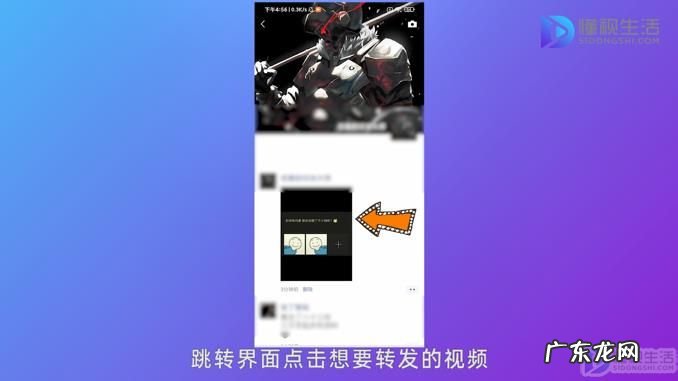 如何转发别人的视频到朋友圈？ 如何转发微信朋友圈的视频