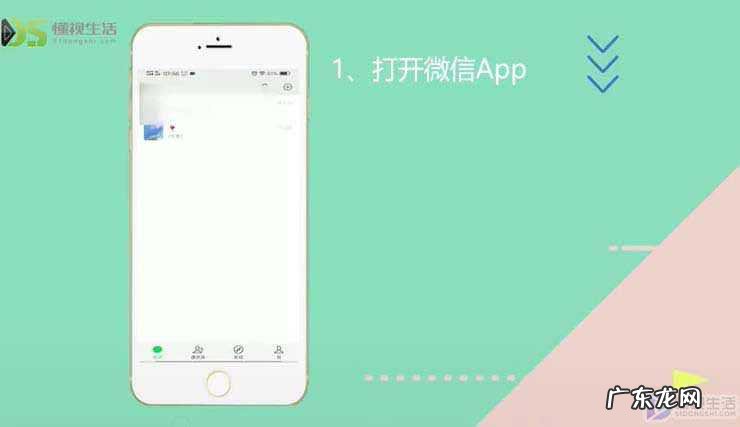 微信莫名退出要重新登录? 微信登陆和退出记录