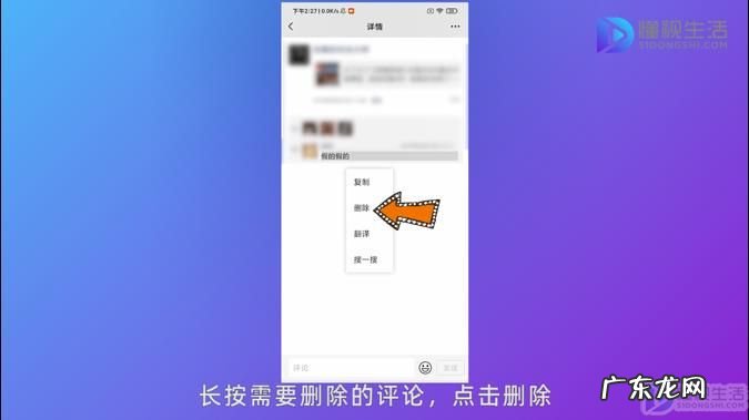 清空别人发布的朋友圈? 微信朋友圈信息怎么删除