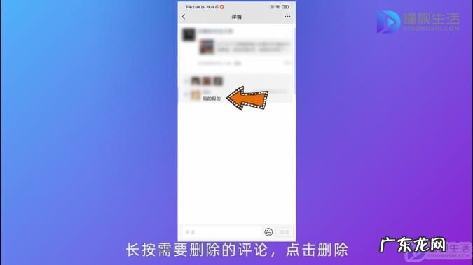 清空别人发布的朋友圈? 微信朋友圈信息怎么删除
