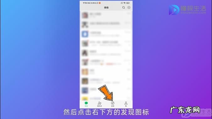 清空别人发布的朋友圈? 微信朋友圈信息怎么删除