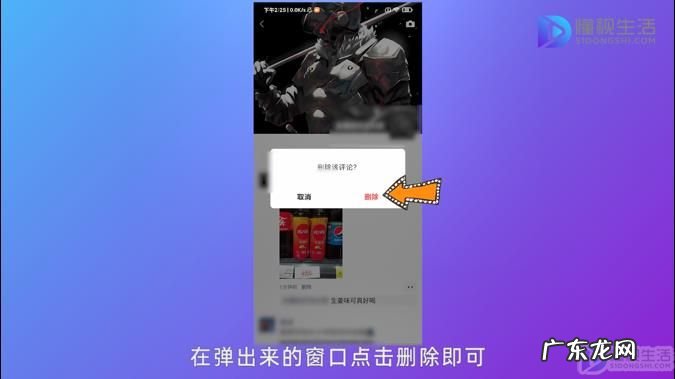 清空别人发布的朋友圈? 微信朋友圈信息怎么删除