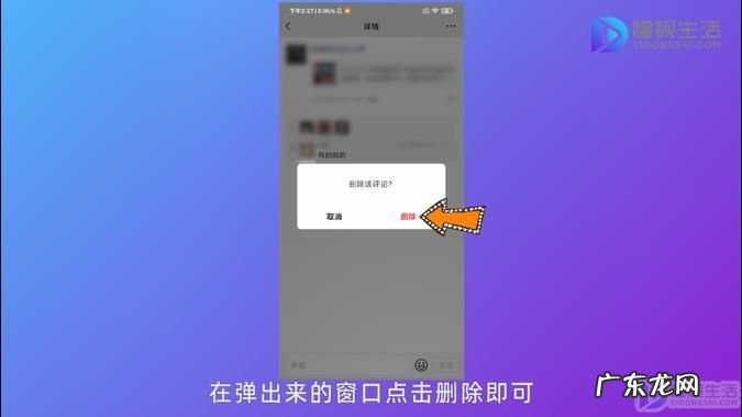 清空别人发布的朋友圈? 微信朋友圈信息怎么删除
