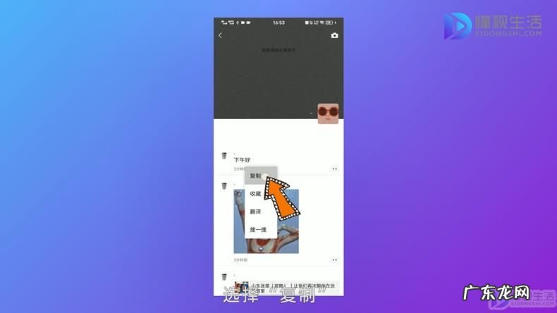 微信说说转发朋友圈怎么转? 微信转发朋友圈怎么弄