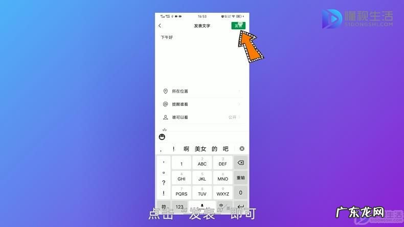 微信说说转发朋友圈怎么转? 微信转发朋友圈怎么弄
